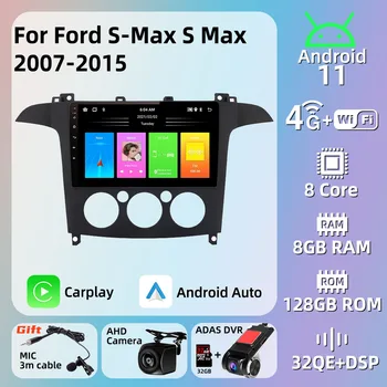 Za Ford S-Max S (Max 2007-2015 2 Din Avto Multimedia Player Android Wifi, GPS Navigacija Radio FM Bluetooth, združljiva