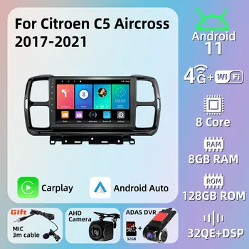 2 Din Android Avto Radio za Citroen C5 Aircross 2017-2021 Navigacijo GPS Wifi FM BT Avto Multimedijski Predvajalnik, Vodja Enote Autoradio