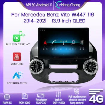 Za Mercedes Benz Vito W447 2014-2021 Smart Multimedijski Predvajalnik Videa, GPS Radio 5G CarPlay Navigacijo Za 13,9 Palčni Zaslon 1920*1080