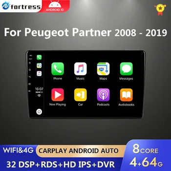 Za Citroen Berlingo 2 B9 Peugeot Partner 2008-2018 2 Din Android 4G Carplay WIFI, GPS Navigacija za Avto Multimedijski Predvajalnik, Vodja Enote