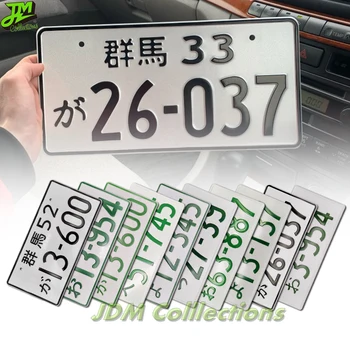 JDM Dirke Slog Začetno D Fujiwara Tofu Gunma 13954 registrske Tablice 3D Reflektivni Aluminij Zlitine Auto Število Ploščo za JDM Ventilatorji