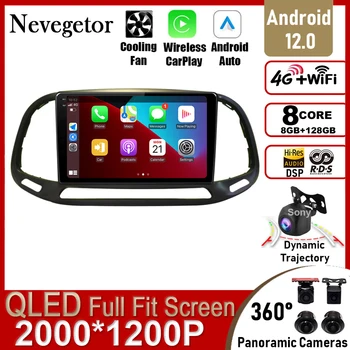 2 Din Android 12 avtoradio Za Fiat Doblo 2015 - 2019 Auto Radio Večpredstavnostna GPS, Video Predvajalnik, ki Sledi Carplay 2din DVD
