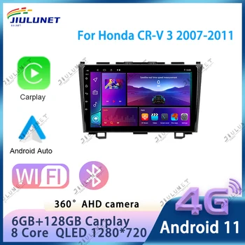 JIULUNET Android 11 avtoradia Za Honda CR-V 3 ZNOVA CRV 2007-2011 Multimedijski Predvajalnik Videa, 2 Din Navigacija GPS Carplay DVD Vodja Zn