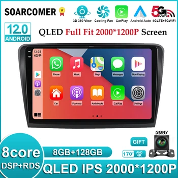 Android 12 Za Skoda Superb 2 B6 2013-2015 Avto Radio Večpredstavnostna Video Predvajalnik Navigacija GPS 4G LTE Carplay Ne 2Din 2 Din DVD