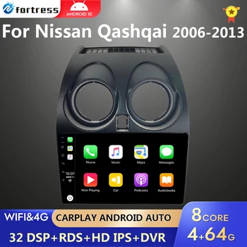 AI Glas Avto Radio Android Auto Večpredstavnostnih Za Nissan Qashqai J10 2006 2007 2008-2013 Carplay 4G 2din GPS autoradio