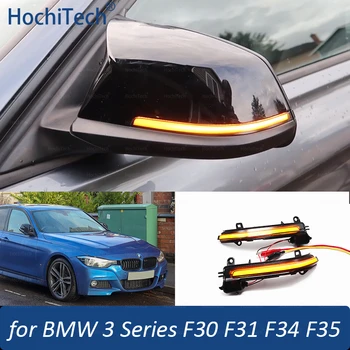 Ogledalo Dynamic LED Vključite Opozorilne Luči za BMW serije 3 F30 f31 F34 F35 316i 318i 320i 328i 330i 335i 340i 316d 318d 320d 325d 330