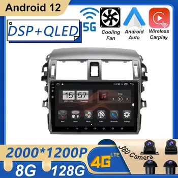 Android 12 Za Toyota Corolla 2006-2013 Avto Radio Vedio Mutimedia Predvajalnik, GPS Navigacija Carplay Android Auto IPS DSP 4G LTE WIFI