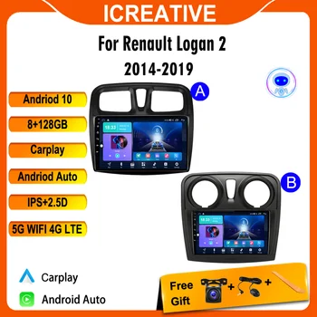 4G WiFi Avto Radio Multimedijski Predvajalnik Videa, za Renault Logan 2 Sandero 2 2012 - 2019 2 Din GPS Navigacija Stereo Apple Carplay