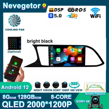 2DIN Android 12 avtoradio Za Seat Leon 3 2012-2018 Avto Večpredstavnostna Video Predvajalnik Navigacija GPS RDS, 2 Din DSP Dvd Predvajalnik