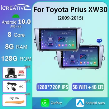 8GB+128GB Android Avto Radio Za Toyota Prius XW30 2009 - 2015 Auto Carplay Stereo Multimedijske GPS Navi Vodja Enote HU magnetofon