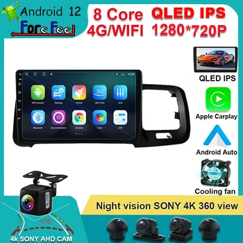 360 cam Android 12 avtoradia Za vozila Volvo S60 V60 2011-2020 Večpredstavnostna iPhone, brezžični Carplay Navigacija GPS DSP autoradio Video