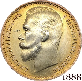 Rusija Kovanec Imperij Nicholas II Eno Rubelj 1888 Cupronickel (Pozlačeno Srebro Kopiraj Zbirko spomina Kovancev