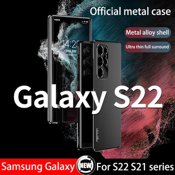 Kovinski Magnetno Ohišje Za Samsung Galaxy S21 S22 S23 Ultra S23Plus NOVO Titanove zlitine Brezžično Polnjenje Ultrathin zaščitni Pokrov