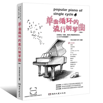 116 Pesmi Nič Osnovno Učenje Klavirja Uvodni Osnovne Vaje Za Začetnike Samostojno Učenje Učenja Klavirja Knjiga Klavir Učno Knjigo