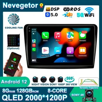 Android 12.0 Za Skoda Superb 2 B6 2013-2015 Avto Radio Večpredstavnostna Video Predvajalnik Navigacija GPS Ni 2Din 2 Din Dvd-WIFI, BT