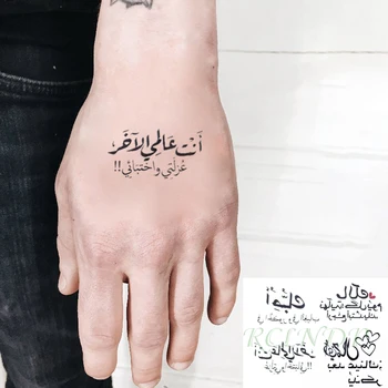 Nepremočljiva Začasni Tattoo Nalepke Črke Design Arabic Pisanje Flash Tattoo Ponaredek Tatto Vratu Zapestje za Ženske Moški