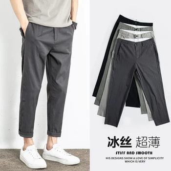 Hlače za moške poletne tanke, ravne cevi svoboden ledu svilene hlače za moške, za moške korejski moda priložnostne hlače za moške Capris