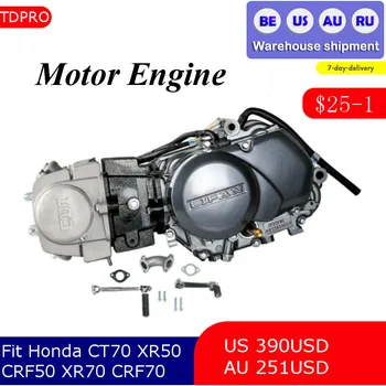 Lifan 125CC Motorja Motor Začetek 110cc 125cc Za Honda CT70 XR50 CRF50 XR70 CRF70 Za Apollo SSR 110 ATC70 Z50 Pit Bike