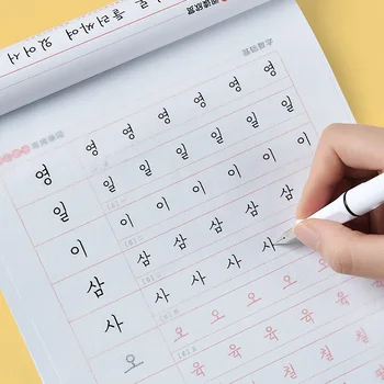 Otroci Učenje Korejski/Kitajskih Knjig Za Večkratno Uporabo Kaligrafija Pisanja Abeceda/Besedo Otroci Rokopis Prakse Pisanja Umetnosti Libros