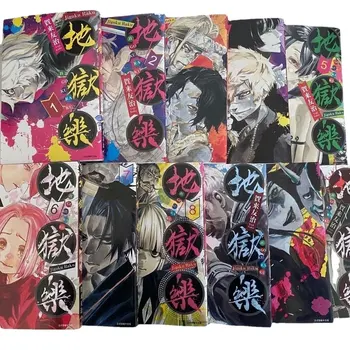 11 Knjig Anime Japonska Mladi Najstniki Fantasy Znanost Skrivnost, Napetost Manga Stripov Chines