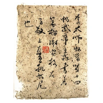 Kitajski Riž Papir Rijstpapier Čisto Murve Papir Starinski Način Ročno Kaligrafija Barvanje Vlaken Xuan Papir Xuanzhi Papel