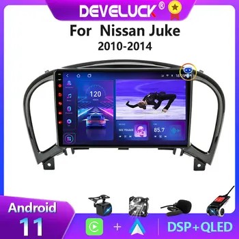 Android 11 avtoradio Za Nissan Juke YF15 2010-2014 2 din Multimedijski Predvajalnik Videa, GPS Navigacijo carplay avto DVD Stereo Zaslon